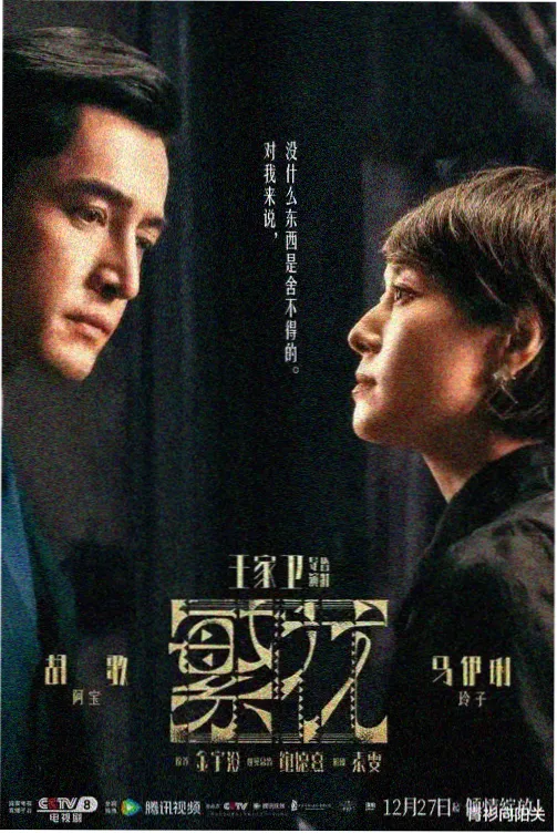 档期调整资讯配图