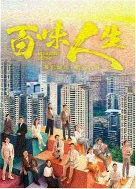 夜航信号剧集海报